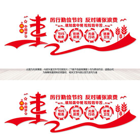 光盘行动