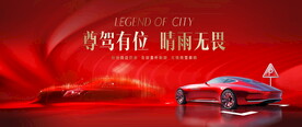  车位开盘图片