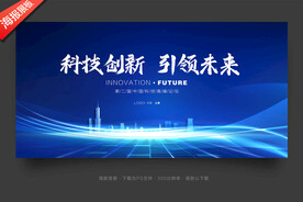 金融讲座