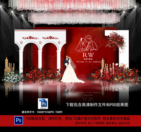 红白色婚礼