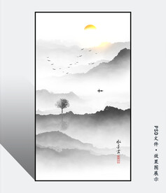 意境水墨山水