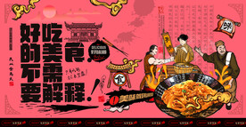 干炒牛河