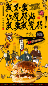 汉堡包