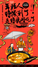 汤
