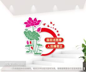 廉洁雕塑廉政雕塑廉政主题公园