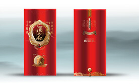 酒盒 效果分层文件