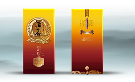 酒盒 效果分层文件