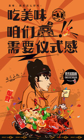 澳洲龙虾