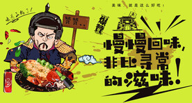 澳洲龙虾