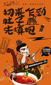 茶汤