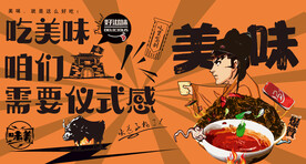 茶汤