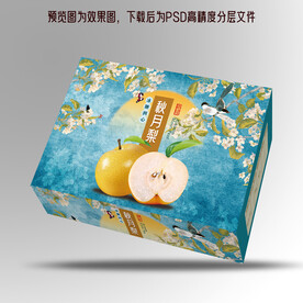 秋月梨包装平面展开图