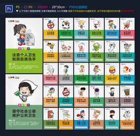厕所文化