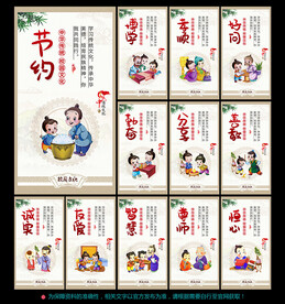 校园文化