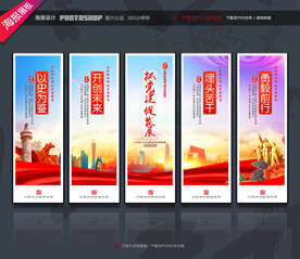 党建文化