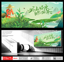 采茶