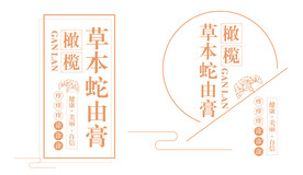 产品标签