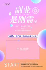 招商海报