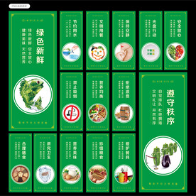 食堂文化图片
