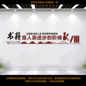 阅览室