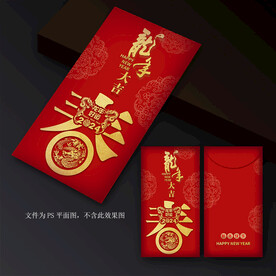 春节红包