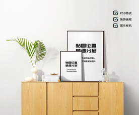 装饰画样机