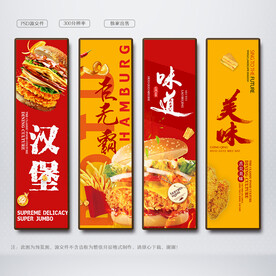 汉堡