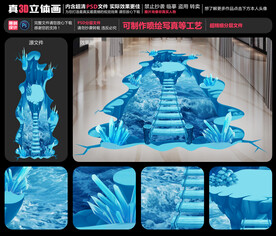 海洋