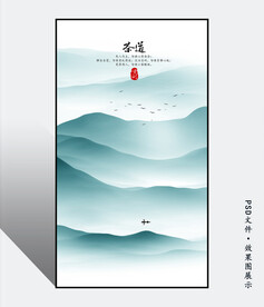 国画玄关水墨山水画