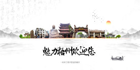 梧州