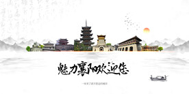 襄阳