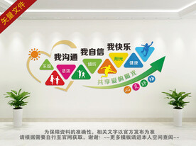 心理咨询室