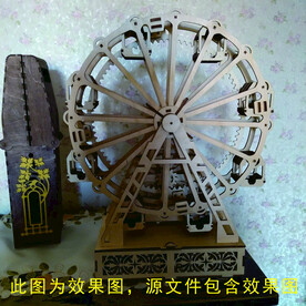摩天轮