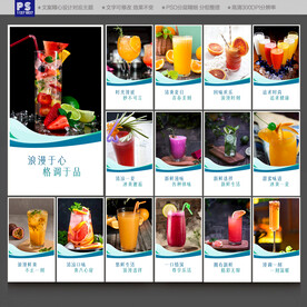 冷饮店