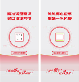 开关
