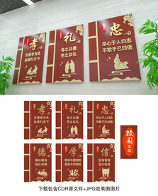 学校文化