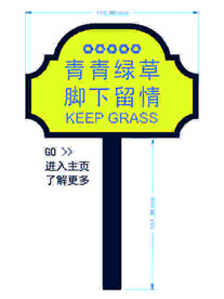 花草牌