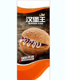 汉堡包 