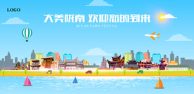 陇南