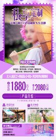 云南旅游