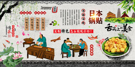 日本豆腐