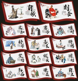 校园文化
