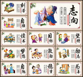 学校文化