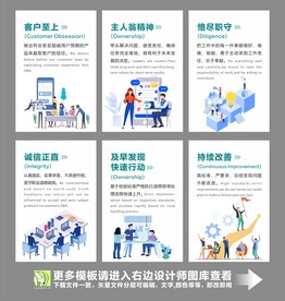 公司企业文化