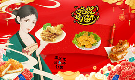 炸鸡