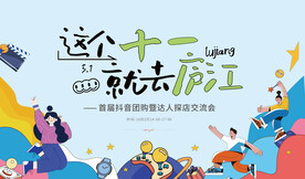 商业活动