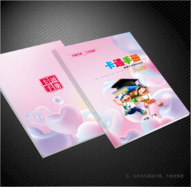卡通封面