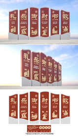 传统文化小品