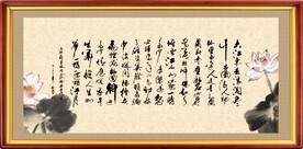 念奴娇