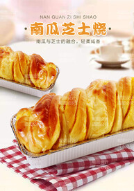 面包